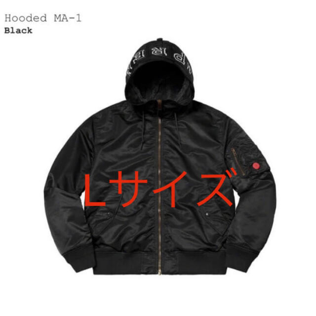 ジャケット/アウターSupreme Hooded MA-1 ブラック