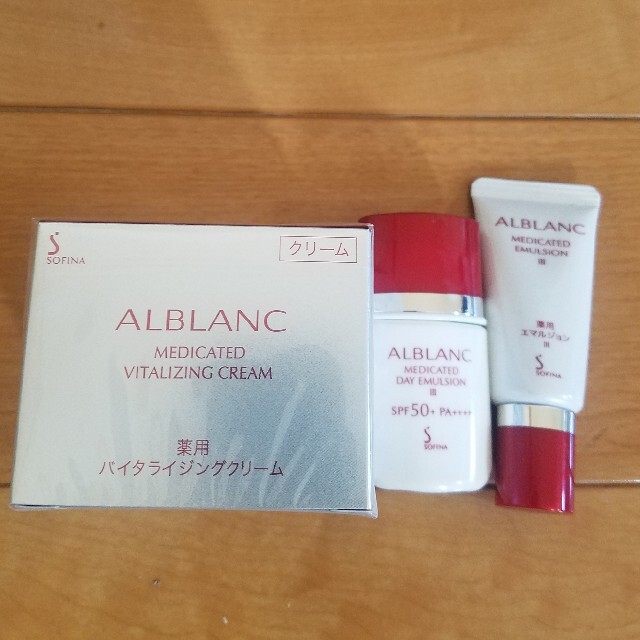 ALBLANCアルブラン 薬用バイタライジングクリーム 40g おまけ付き - mini-nini.com ALBLANCアルブラン 薬用バイタライジングクリーム 40g おまけ付き - mini-nini.com