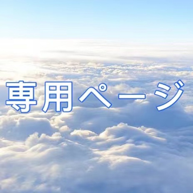 最強霊符お守り 子宝 秘術祈祷塩