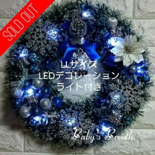 Christmasリース🎄LEDライト付き(リース)