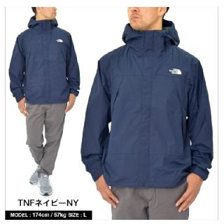 ザノースフェイス(THE NORTH FACE)の新品　ノースフェイス　NP61930　ドットショットジャケット　ネイビー　XL(マウンテンパーカー)