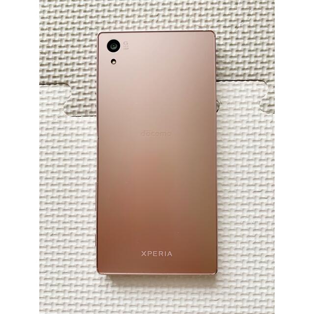 Xperia Z5 ピンク 本体 送料無料