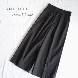 アンタイトル(UNTITLED)の☆新品☆ UNTITLED アンタイトル ハイウエスト ワイドパンツ グレー 1(その他)