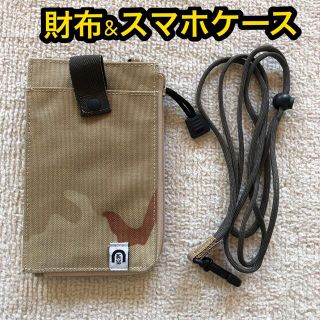 財布＆スマホケース 一体型 カモフラ柄 ベージュ×グリーン 男女兼用(折り財布)