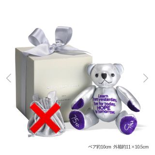 スタージュエリー(STAR JEWELRY)のSTAR JEWELRY スタージュエリー限定商品 BEAR FOR PEACE(ぬいぐるみ)