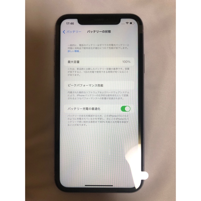 iPhone11 128GB パープル 新品 simフリー AppleCare