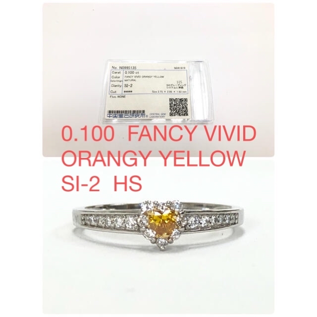 PT  FANCY VIVID ORANGY YELLOW  ハート リング レディースのアクセサリー(リング(指輪))の商品写真