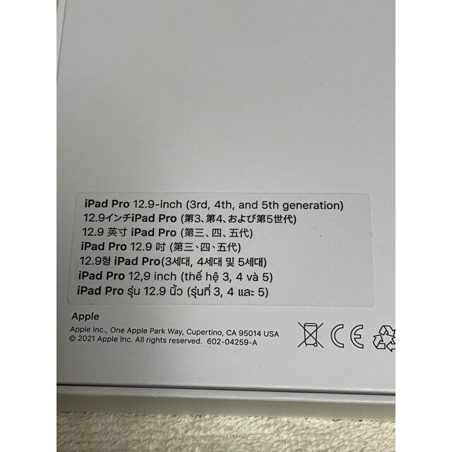 iPadケースMagic Keyboard 12.9 ipadpro第五世代用「日本語」