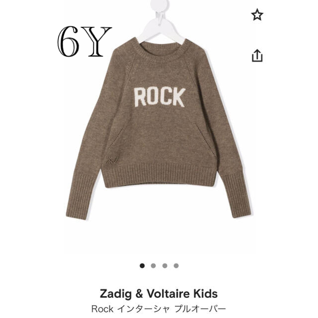 Zadig&Voltaire - ザディグエヴォルテール の通販 by A shop|ザディグ