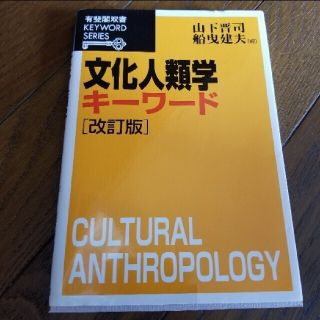 ※秋の空様専用※　書籍(人文/社会)