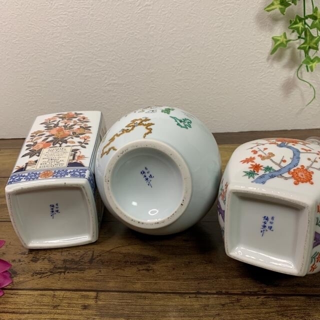 【希少】ニッカウヰスキー ウイスキー 有田焼ボトル 陶器 3点セット