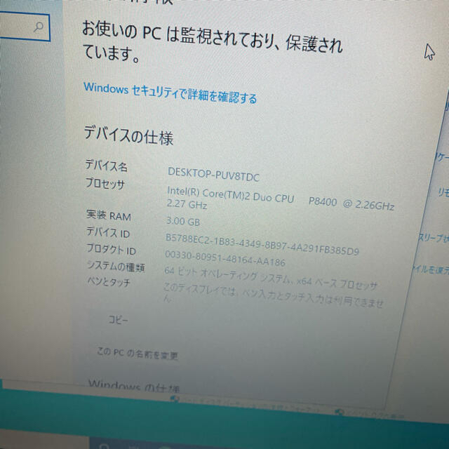 15インチノートパソコン windows10 イラレ　オフィス