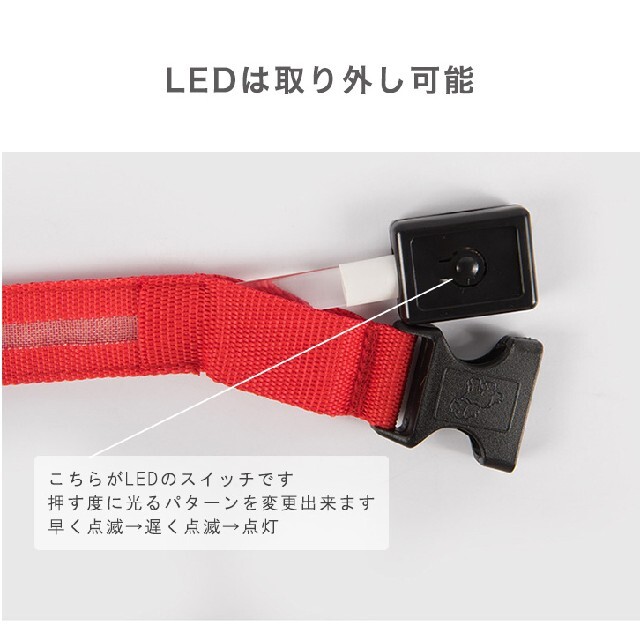 光る首輪 犬 ベルトタイプ 光る 首輪  散歩 LED 夜 ナイトラン ハンドメイドのペット(リード/首輪)の商品写真