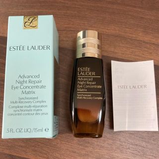 エスティローダー(Estee Lauder)のアドバンスナイトリペアアイコンセントレイトSMRコンプレックス(アイケア/アイクリーム)