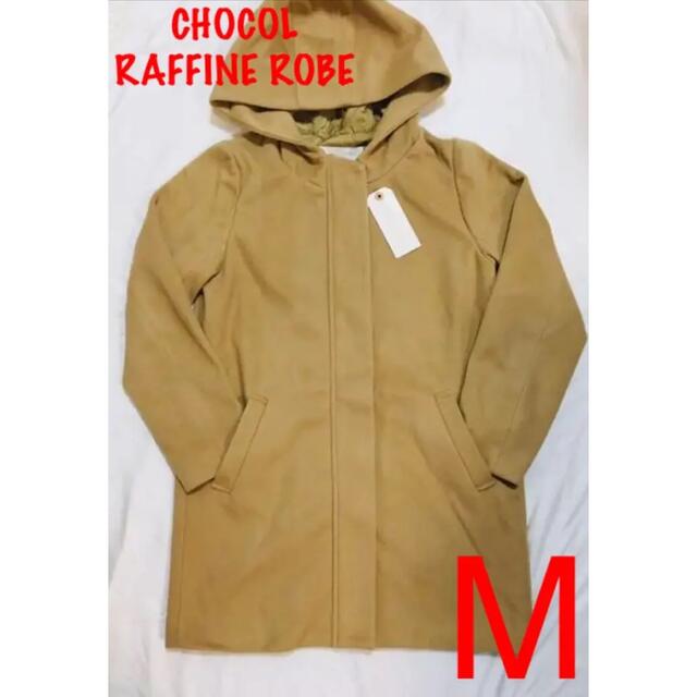 chocol raffine robe(ショコラフィネローブ)のCHOCOL RAFFINE ROBE コート　ジャケット　フーテッドコート レディースのジャケット/アウター(トレンチコート)の商品写真