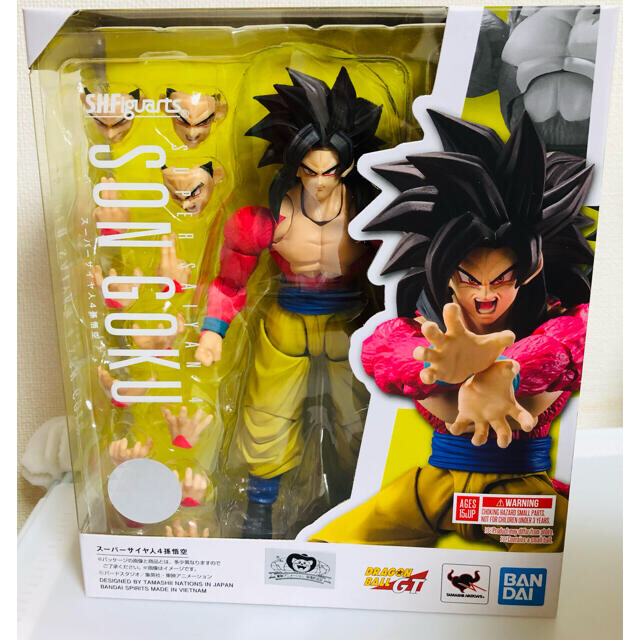 ドラゴンボール S.H.Figuarts 超サイヤ人4 孫悟空 | www.innoveering.net