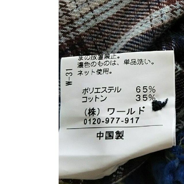 【SOUL OF FREEDOM】チュニックシャツ レディースのトップス(シャツ/ブラウス(長袖/七分))の商品写真