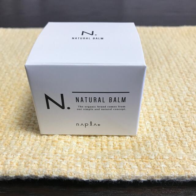 NAPUR(ナプラ)の【新品】ナプラ　N.ナチュラルバーム　45g コスメ/美容のヘアケア/スタイリング(ヘアワックス/ヘアクリーム)の商品写真