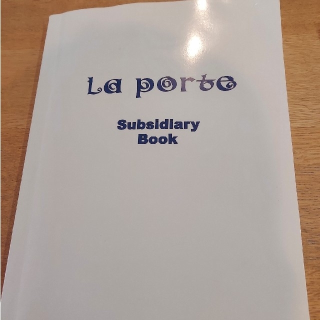 憧憬社 La porte 外国絵本 5冊