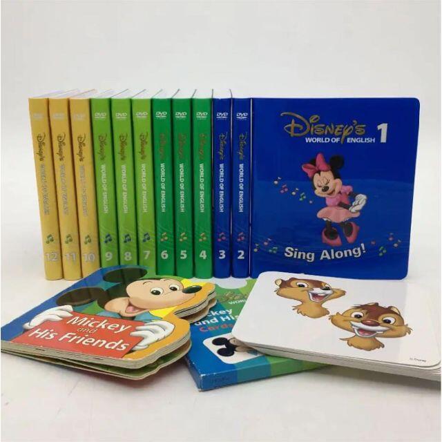 Disney - 2018年購入！シングアロングDVD12枚 新子役 DWE 1002406の通販 by けろんぬShop｜ディズニーならラクマ