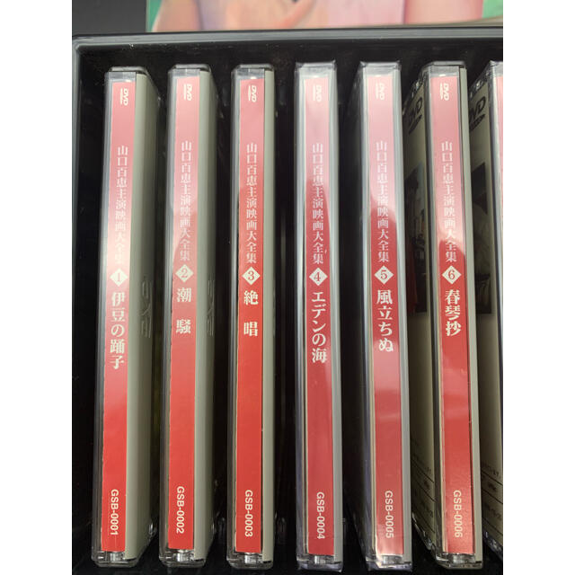 セール 登場から人気沸騰 山口百恵☆三浦友和/主演映画大全集DVD/14巻