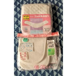 ニシマツヤ(西松屋)の新品 ５枚 布おむつ おむつカバー(布おむつ)