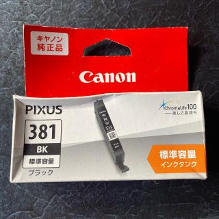 キヤノン(Canon)のキヤノン 純正インクタンク BCI-381 BK(1コ入)(その他)