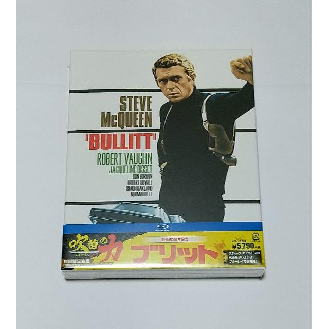 【超特価sale開催】  未開封品 ブリット ゲッタウェイ 日本語吹替音声追加収録版 外国映画