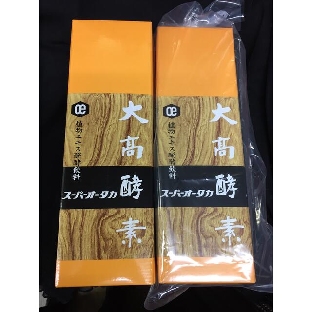 超可爱 大高酵素スーパーオータカ1200ml 2本 - その他 - hlt.no 超可爱 大高酵素スーパーオータカ1200ml 2本 - その他 - hlt.no
