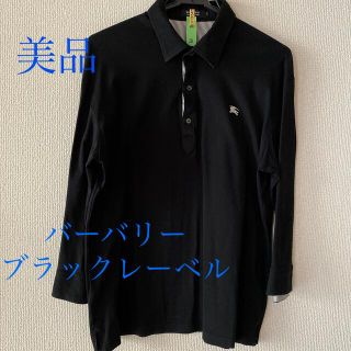 バーバリーブラックレーベル(BURBERRY BLACK LABEL)の美品バーバリーブラックレーベル　長袖襟付きカットソー　サイズ3 クリーニング済み(Tシャツ/カットソー(七分/長袖))