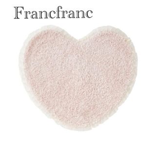 フランフラン(Francfranc)のFrancfranc フランフラン　フリルハートマルチマット　ピンク(バスマット)