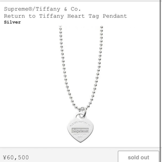 シュプリーム(Supreme)のsupreme Tiffany pendant(ネックレス)