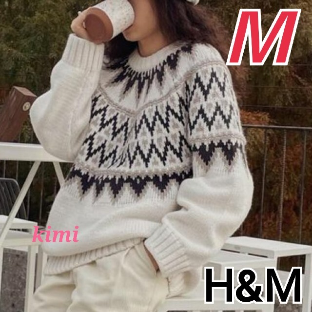 H&M　(Ｍ)　ジャガードニットセーター　アランニット