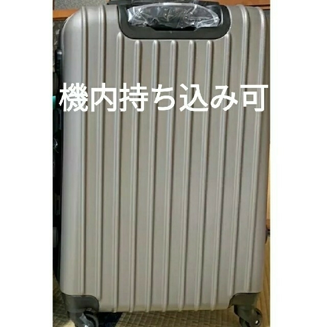 スーツケース　機内持ち込み　小型　新品　超軽量　大容量　シルバーグレー　sサイズ レディースのバッグ(スーツケース/キャリーバッグ)の商品写真