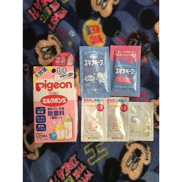 Pigeon(ピジョン)のPigeonピジョン　ミルクポンS キッズ/ベビー/マタニティの授乳/お食事用品(その他)の商品写真