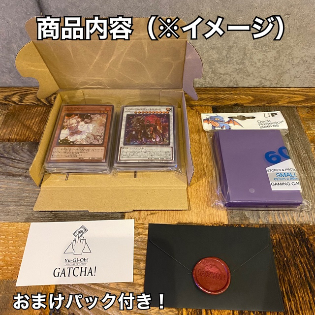 遊戯王(ユウギオウ)の即日発送！【ハーピィレディ】デッキ　遊戯王　孔雀舞 エンタメ/ホビーのトレーディングカード(Box/デッキ/パック)の商品写真