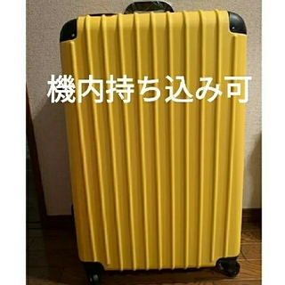 スーツケース　機内持ち込み　小型　新品　イエロー　黄色　大容量　超軽量　sサイズ(スーツケース/キャリーバッグ)