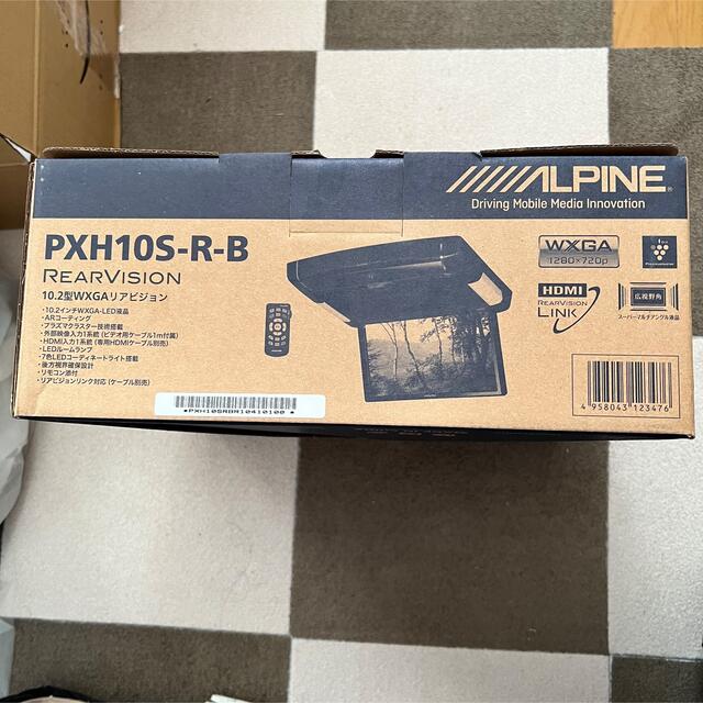 ALPINE アルパイン　フリップダウン　PXH10S-R-B 自動車/バイクの自動車(カーナビ/カーテレビ)の商品写真