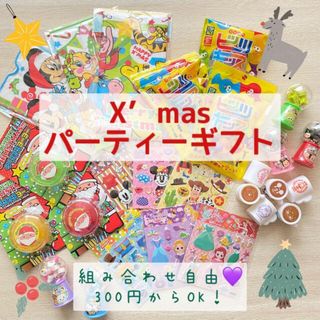 クリスマスパーティーギフト　景品(キャラクターグッズ)