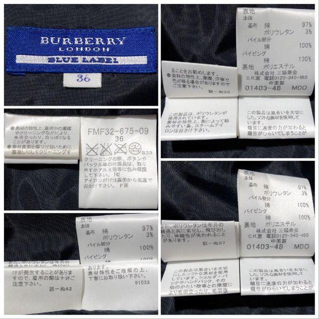 BURBERRY(バーバリー)のBetty4242様専用バーバリーブルーレーベル ワンピース コーデュロイ 36 レディースのワンピース(ミニワンピース)の商品写真