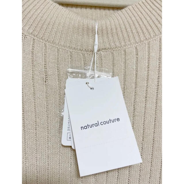 natural couture(ナチュラルクチュール)のナチュラルクチュール 新品　袖レース　ニットワンピース　アイボリー レディースのワンピース(ロングワンピース/マキシワンピース)の商品写真