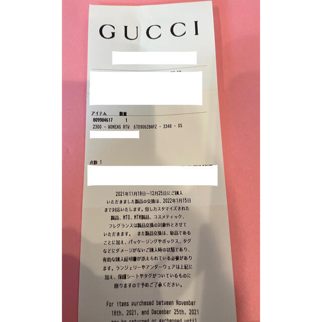 Gucci(グッチ)のノースフェイス × グッチ 第２弾 ダウンジャケット グッチカラー XSサイズ レディースのジャケット/アウター(ダウンジャケット)の商品写真