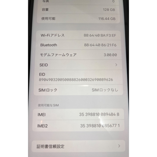 Apple 128Gの通販 by rina's shop｜アップルならラクマ - iPhone11 セール得価