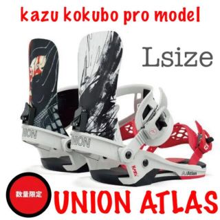 ユニオン アトラス kazu kokubo pro model 20y限定モデル