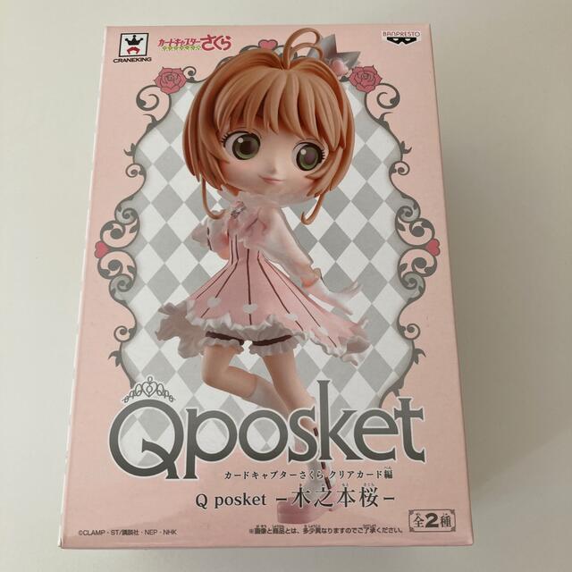 BANPRESTO(バンプレスト)のQposket 🌸カードキャプターさくら🌸 エンタメ/ホビーのおもちゃ/ぬいぐるみ(キャラクターグッズ)の商品写真