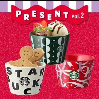 スターバックスコーヒー(Starbucks Coffee)のスターバックス ミニカップ 3種(ノベルティグッズ)