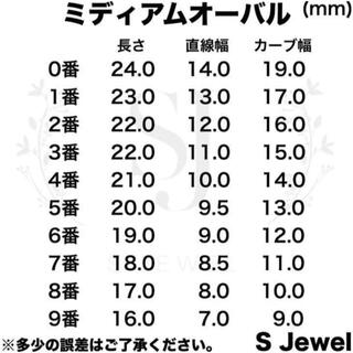 シナモンネイル　量産型ネイル　ネイルチップ　地雷ネイル コスメ/美容のネイル(つけ爪/ネイルチップ)の商品写真