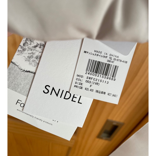 SNIDEL - スナイデル 西川アップサイクルショートダウン IVR SNIDEL - スナイデル 西川アップサイクルショートダウン IVR
