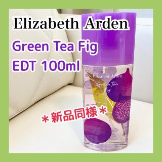 エリザベスアーデン(Elizabeth Arden)の★最終セール★エリザベスアーデン グリーンティー フィグ 100ML EDT(ユニセックス)