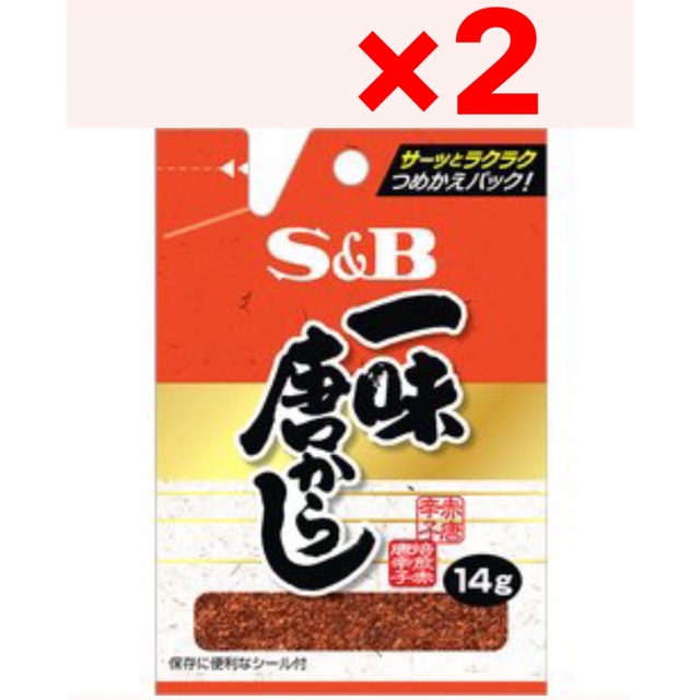 【新品未開封】エスビー 一味唐辛子 詰め替え 食品/飲料/酒の食品(調味料)の商品写真